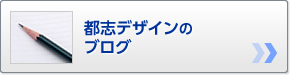 セミナー・特別見学会利用者の料金負担が少ない新基準の介護施設