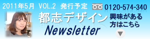 toshi bana0001.png